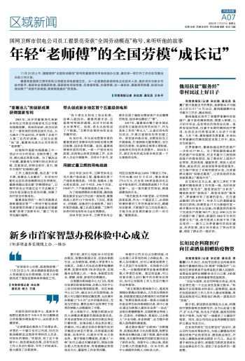 長垣民企科隆醫療向甘肅酒泉捐贈防疫物資